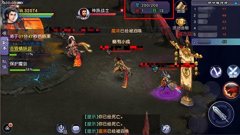 仙剑奇侠传online[图3]