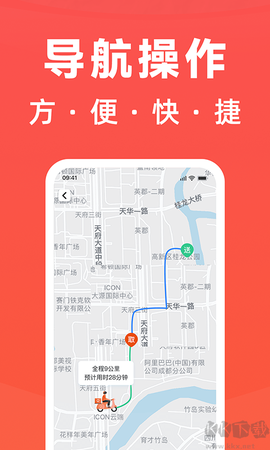 骑手岛[图1]