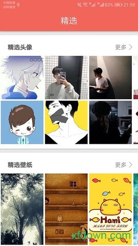 图片大全搜图[图1]