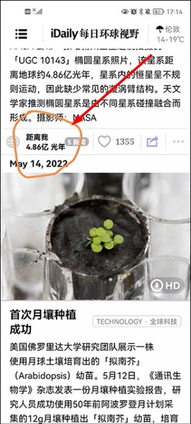 iDaily[图4]