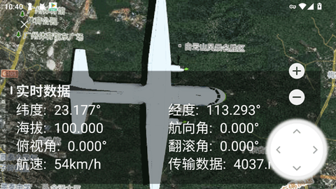 四维地球截图3