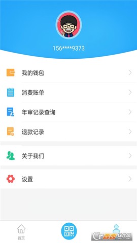 常德行截图2