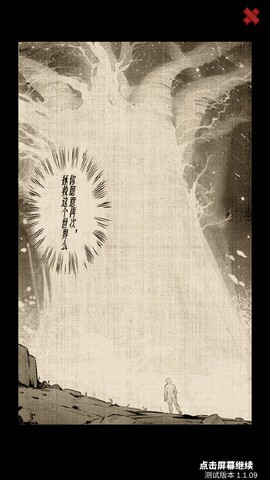 从零开始的大冒险[图6]