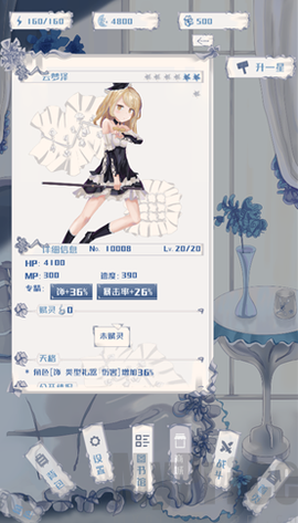 璃芯溯源[图5]