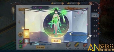 九州仙凡记[图1]