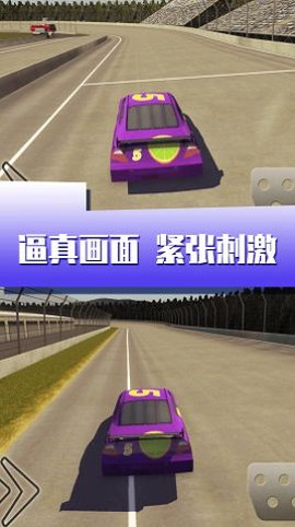 闪电疯狂赛车[图1]