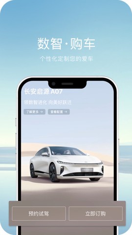 长安启源[图1]