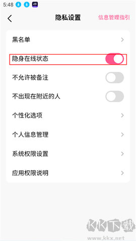 皮皮蟹[图4]