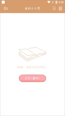 念念手帐[图4]