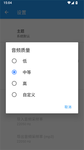 特效变音魔术师最新版[图4]