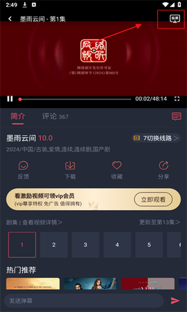 豚豚剧[图7]