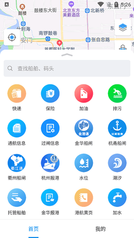 船佳宝[图1]