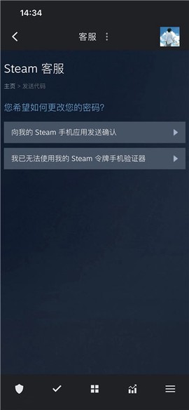 steam官方手机版下载[图9]