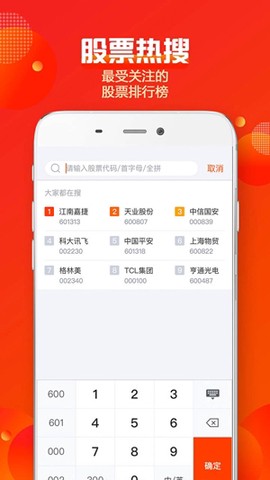 蜻蜓点金[图4]