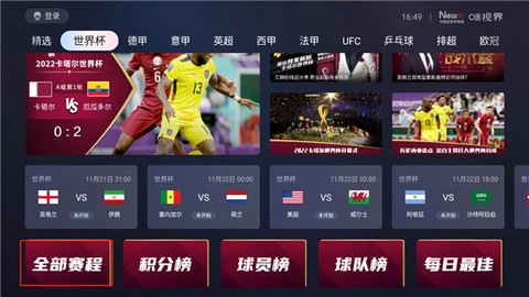咪视界[图2]