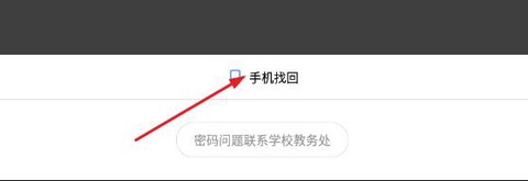 英华学堂[图4]