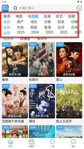 云云视频截图3