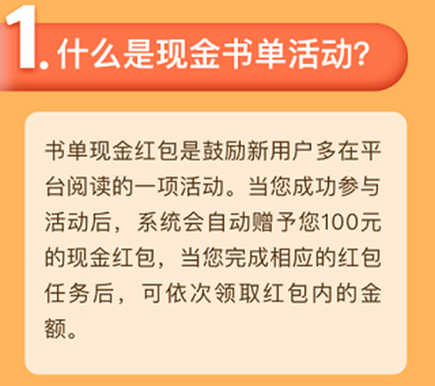 蛮多小说[图1]