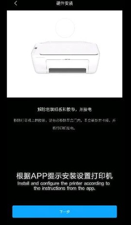 小米打印[图2]