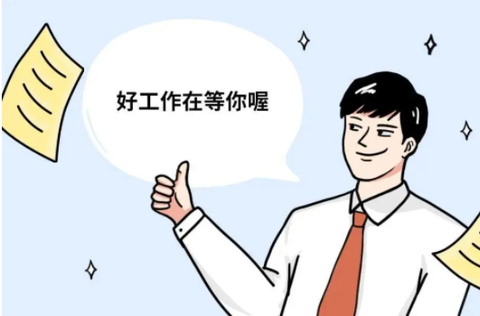 快马日结[图1]