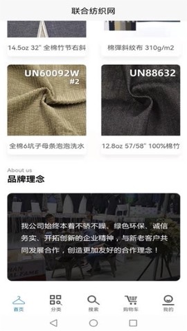 联合纺织网[图1]