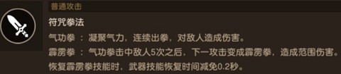 坎特伯雷公主与骑士唤醒冠军之剑的奇幻冒险[图8]