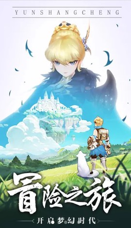 异世界冒险[图2]