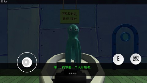 逃离蟹堡王截图3