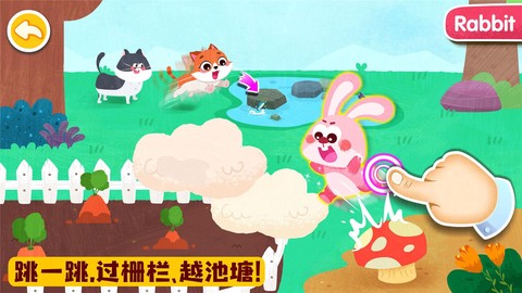 宝宝动物启蒙书截图3