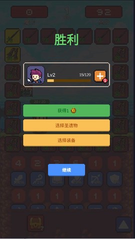 摇奖勇者[图7]