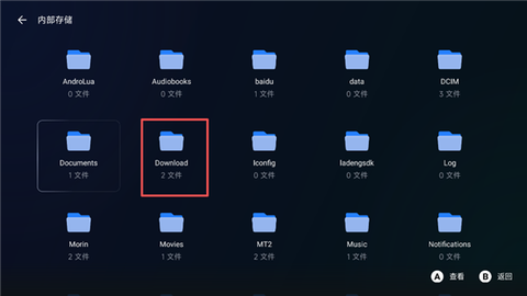 流浪星球[图4]