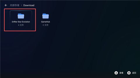 流浪星球[图5]