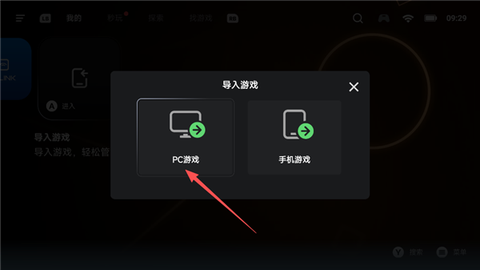 流浪星球截图3