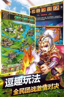 萌萌守卫塔防截图1