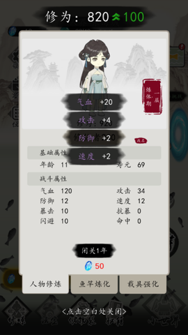 钓鱼修仙[图1]