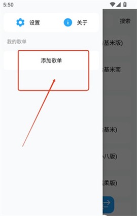 苏澜音乐[图2]