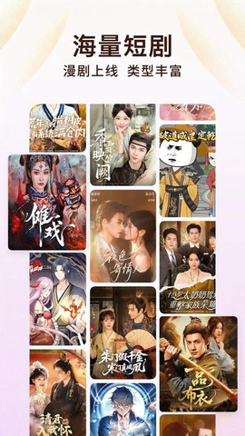 番茄小说截图2