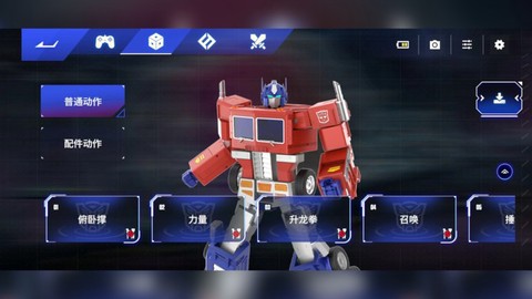 乐森擎天柱机器人精英版截图3