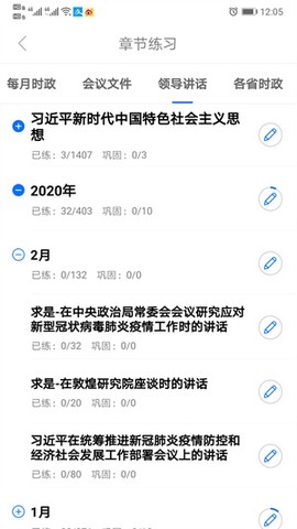 365时政[图2]