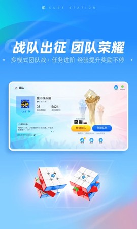 魔方星球[图1]