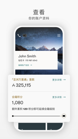 国泰航空[图1]
