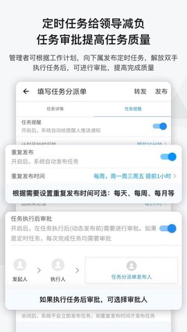 事事明截图3