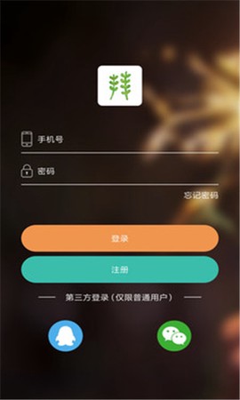 拜师学截图2