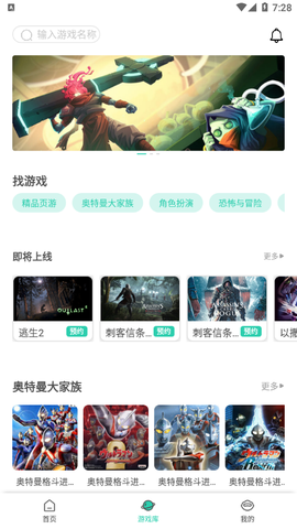 饺子云截图1