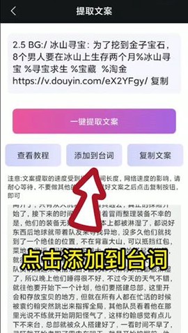 逆象提词[图4]