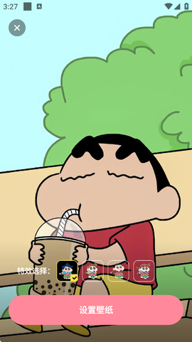 草莓壁纸[图4]