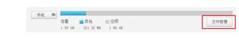 欧路词典[图1]
