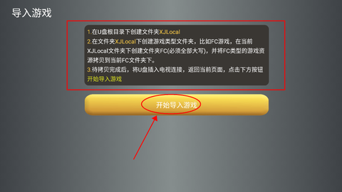 小鸡模拟器TV版截图3