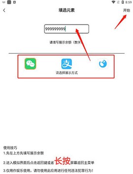 社恐快跑[图2]