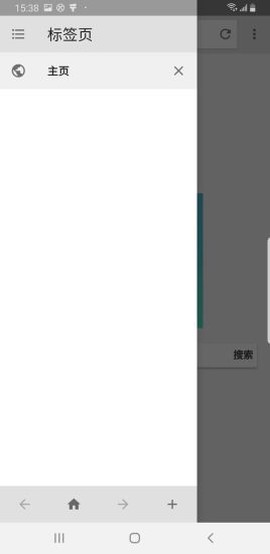 探探浏览器[图1]